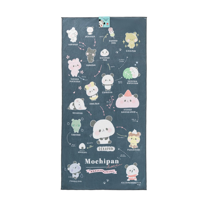 EPITEX MOCHI MOCHI PANDA BATH TOWEL - MMP-MBT-OO4