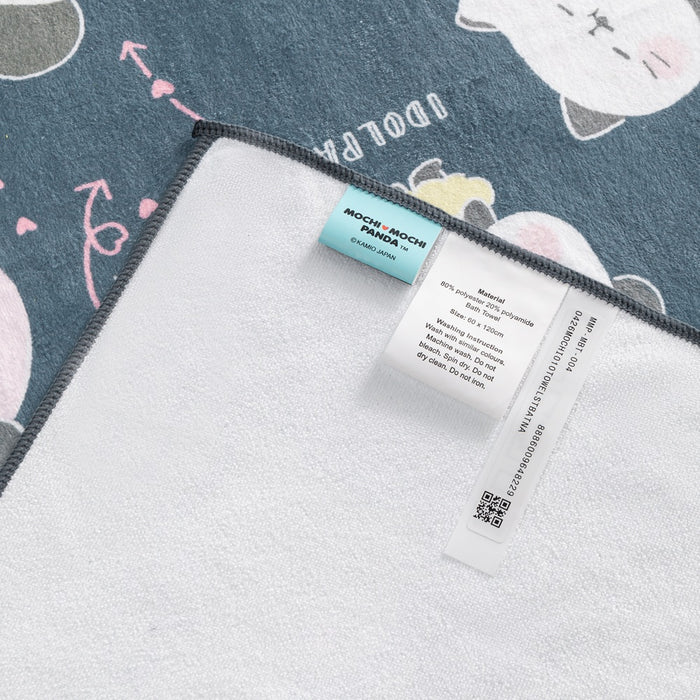 EPITEX MOCHI MOCHI PANDA BATH TOWEL - MMP-MBT-OO4