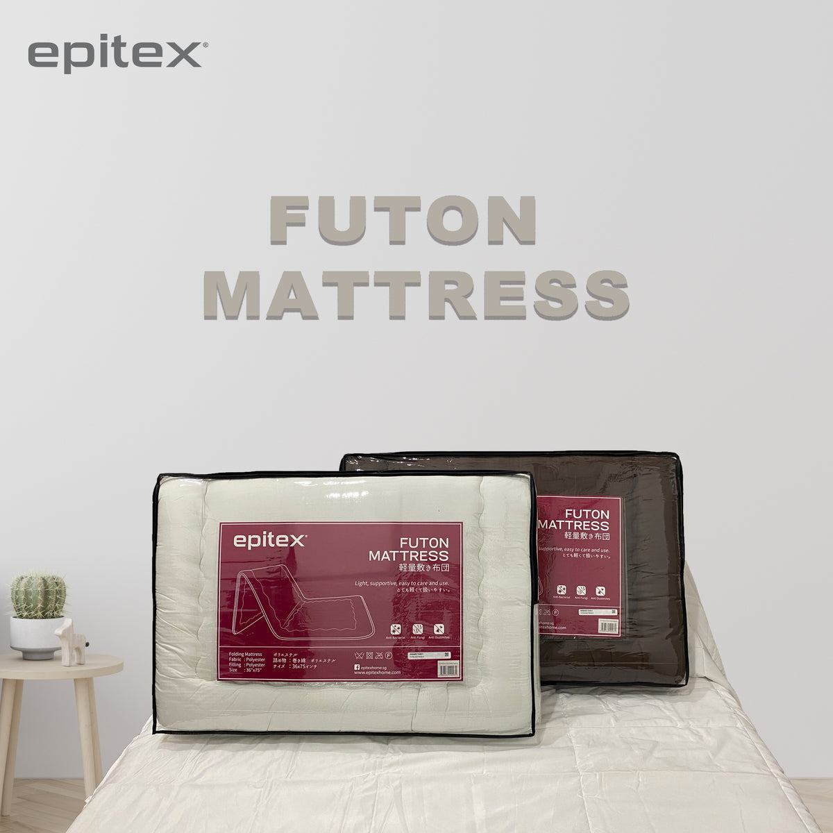 シングルサイズ EPITEX 日本製布団マットレス + 無料プレゼント (掛け布団). Single size EPITEX Japanese futon mattress + Free present (comforter) Epitex Japanese Tatami Futon Mattress